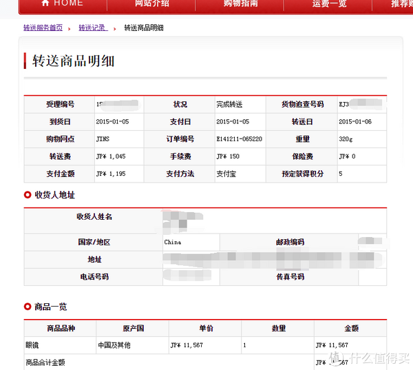 欧冠:奥布拉克神扑,马竞客场0-0布鲁日小组第二晋级_APP下载(图3) iOS下载