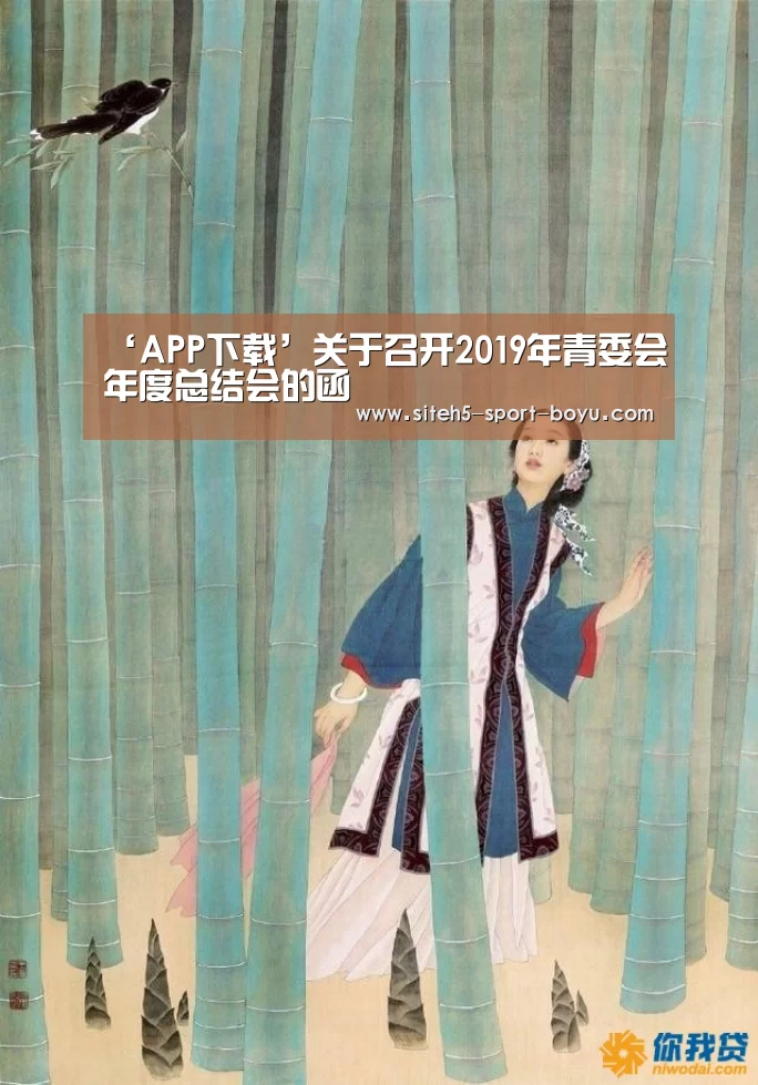 iOS下载