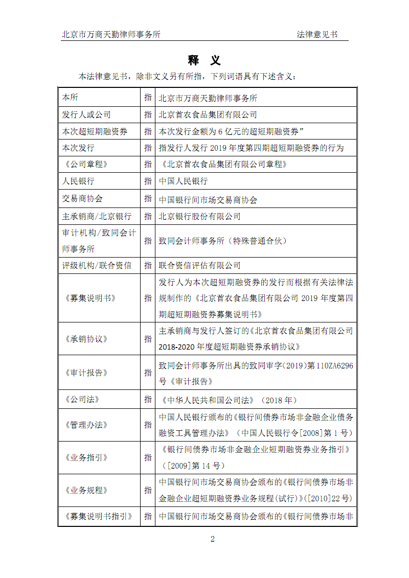APP下载