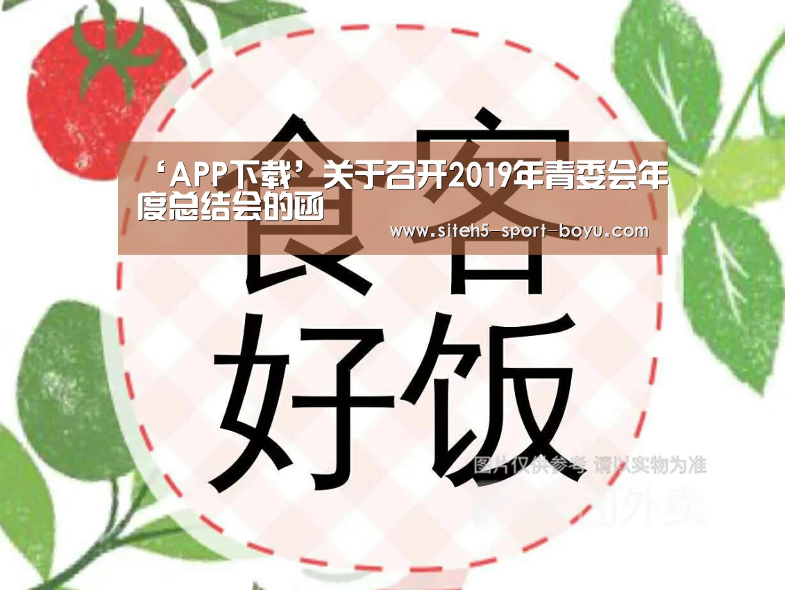 iOS下载