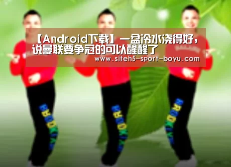 APP下载